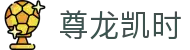 尊龙凯时 - (中国)官方平台 - 网页版/客户端app下载
